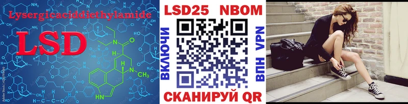 LSD-25 экстази кислота  Сорочинск 