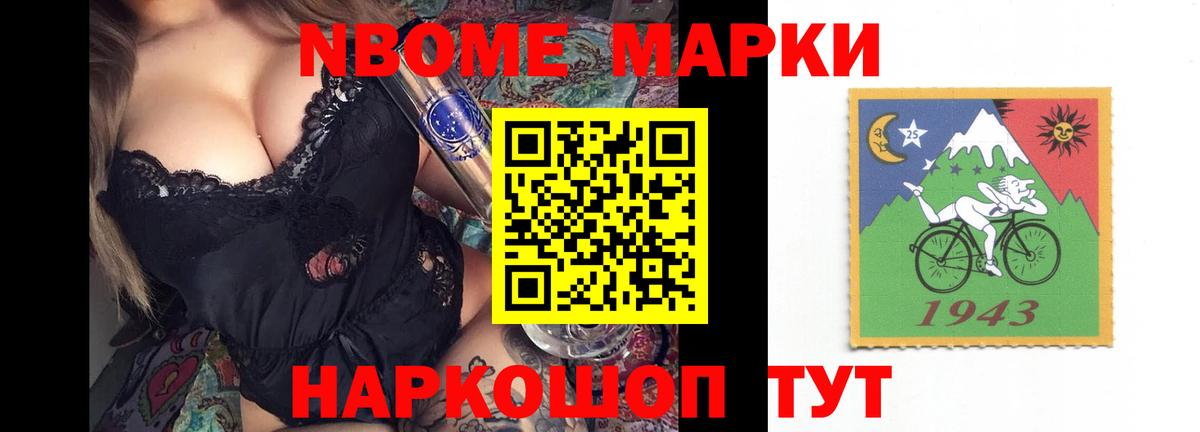 Лсд 25 экстази ecstasy Сорочинск