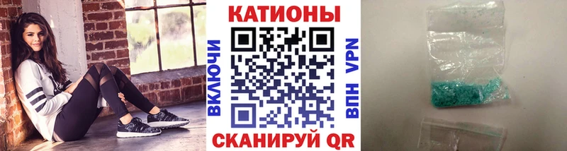 закладки  Сорочинск  Меф mephedrone 