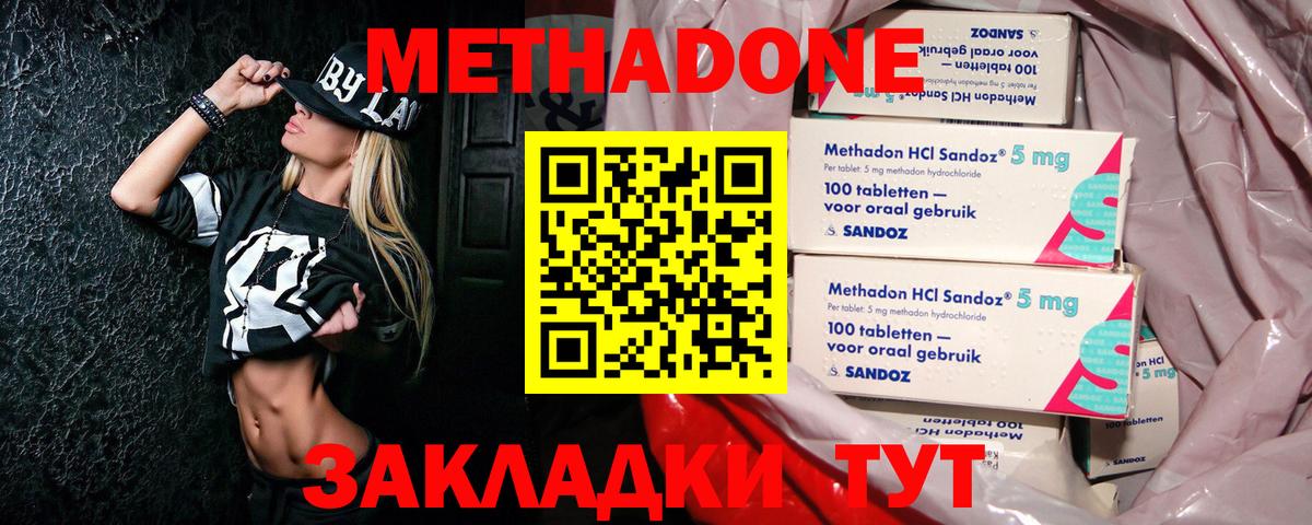 МДМА  ГАШ  ТГК  Мефедрон кристаллы  МАРИХУАНА  Сорочинск  Вход с VPN 