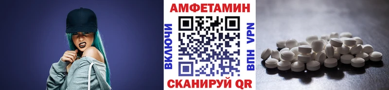 Первитин кристалл  Сорочинск 