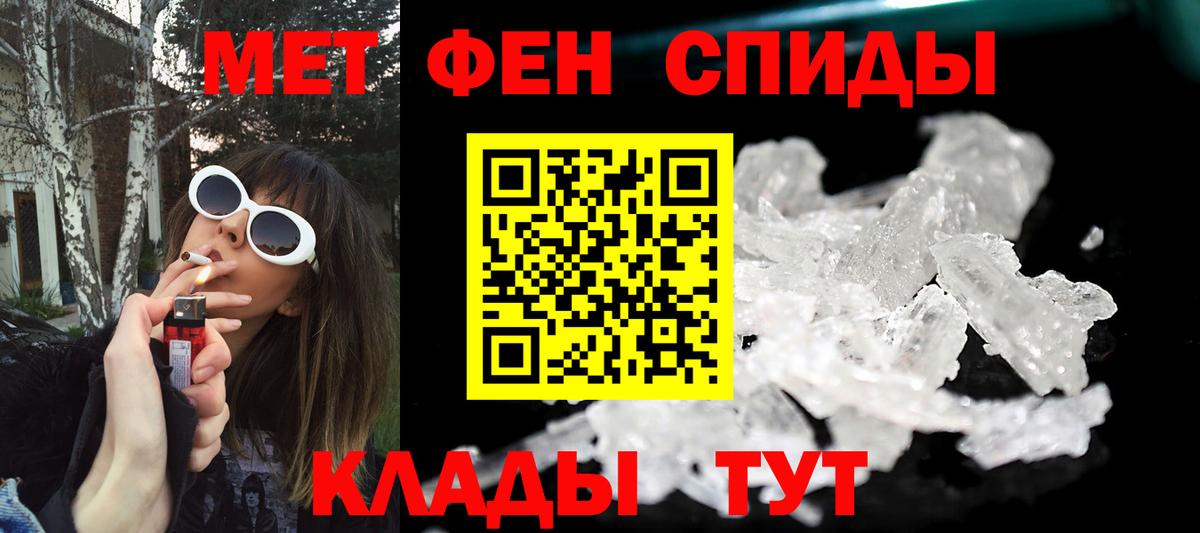Сорочинск  Первитин витя  Вход с VPN 