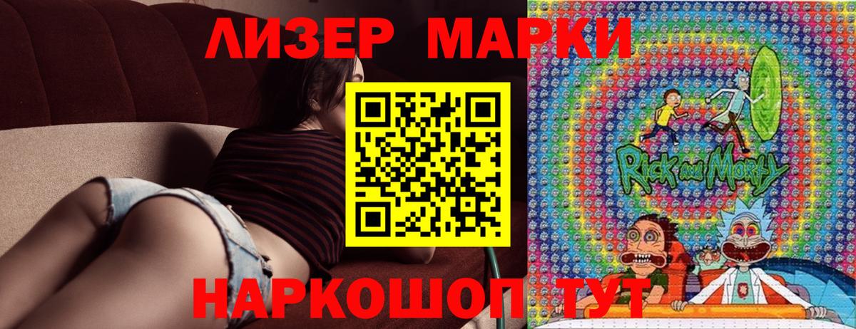 Сорочинск  Марки N-bome 1,8мг  Марки N-bome  Вход с VPN  Марки N-bome 1,8мг 