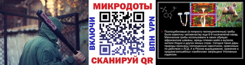 Галлюциногенные грибы мицелий  даркнет телеграм  Сорочинск  наркошоп 