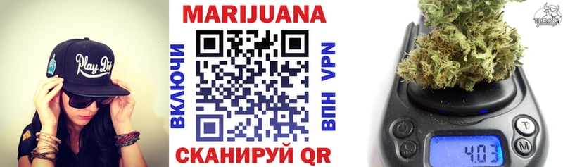 Бошки Шишки планчик  закладка  Сорочинск 