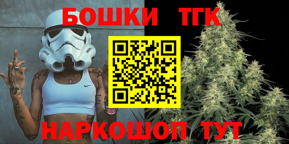 МАРИХУАНА марихуана  Бошки Шишки ГИДРОПОН  Вход с VPN  Сорочинск 